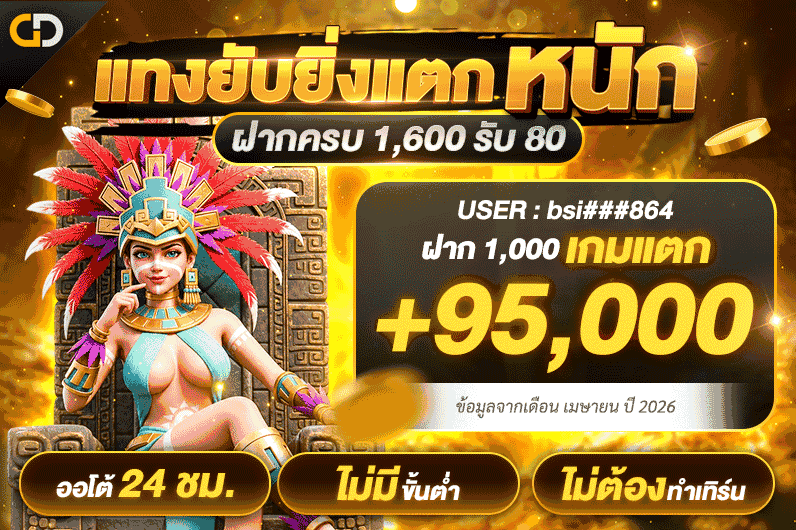 สมัคร swin99 ฟรีสปินทันที